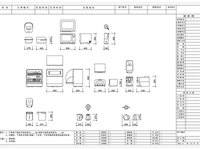 其他图库 厨用小家电 厨房料理电器 台式厨电 嵌入式厨电 家用厨房电器