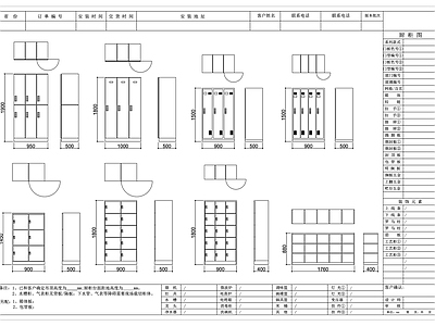 其他图库 物品收纳柜 物品寄存柜 立式储藏柜 多层存储柜 落地收纳柜