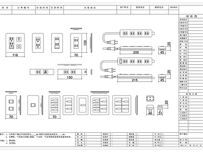 其他图库 墙装插座 电源接线座 嵌入式插座 移动式插座 面板插座