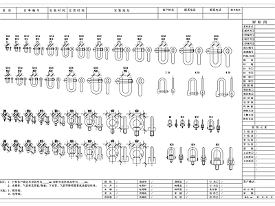 其他图库 起重吊环螺栓 吊环紧固件 起重连接卸扣 吊装锁扣 吊环连接件