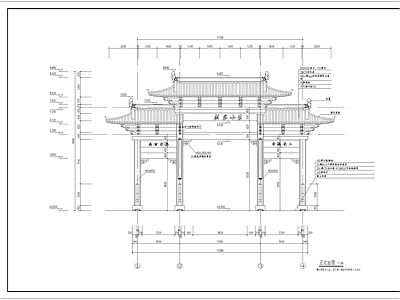 仿古建筑 仿古小区大门 中式牌坊