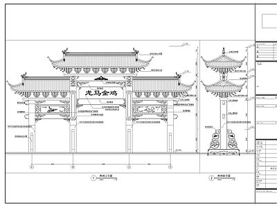 仿古建筑 细致中式牌坊大门 园区大门