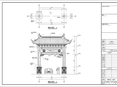 其他古建筑 小区入口 中式牌坊门楼