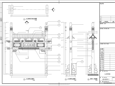 其他古建筑 陵园入口大门 中式牌坊