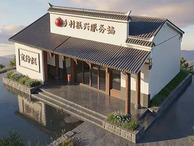其他建筑 新农村服务站 乡村驿站 社区服务中心 建筑结构施工图