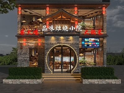 中式门头 中式门头 中式饭店门头 中式菜馆门头 中式土菜馆门头 私房菜门头