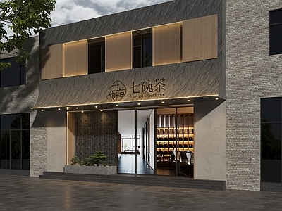 新中式门头 茶馆门头 茶楼门头 茶室门头 茶叶店门头 门头设计