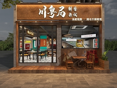复古门头 米线馆门头 米线店门头 瓦罐米线门头 云南米线门头 鲜酱米线门头
