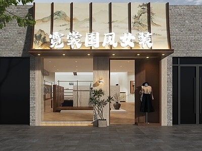 新中式门头 女装店门头 国风店门头 国风女装店门头 中古风女装店门头 中古风门头