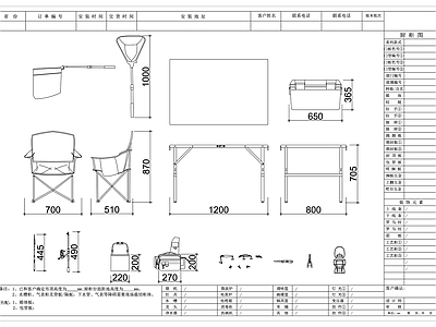 其他图库 垂钓钓具 野钓装备 户外渔具 钓鱼器具 岸钓用具