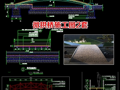 景观桥 景观微拱桥 防腐木桥栏杆