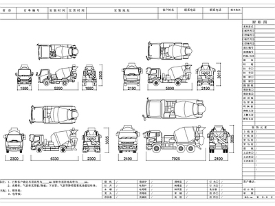 其他图库 水泥搅拌车 砼罐车 砂浆搅拌车 拌合罐车 混凝土罐车