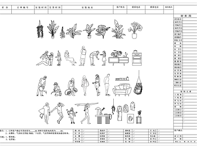 其他图库 居家日用品 家用生活物件 起居生活用品 室内居家器物 住宅日用物件
