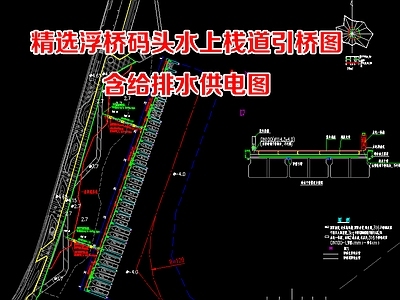 港口码头外场景观 浮桥码头水上栈道 码头引桥游艇平台 防腐木栈道