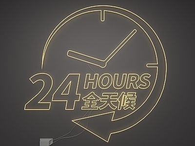 立体LOGO