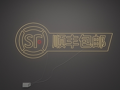 立体LOGO