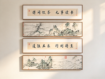 新中式宋式挂画 国风山水四联国画