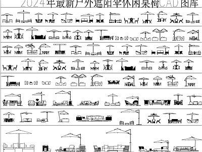 帐篷 户外遮阳伞