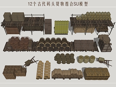 中式货架 古代码头 古代码头货物 粮草堆 古代粮草