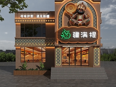 地中海门头 新疆元素门头 新疆餐厅门头 新疆元素 餐厅门头 新疆门头