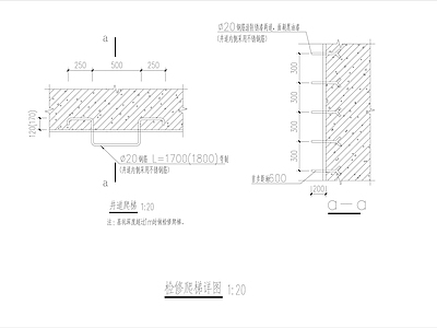厂房 检修爬梯详图