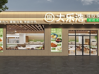 原木风门头 快餐店门头 中式快餐门头 现炒快餐门头 食堂门头 餐厅食堂门头