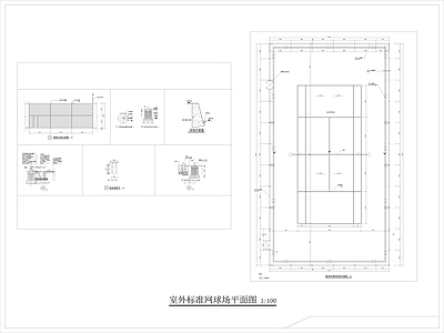 其他节点详图 网球场节点详图 围网球场 网球场平面