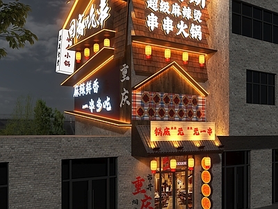 中式门头 市井风门头 串串火锅门头 市井串串火锅门头 市井风火锅店门头 火锅店门头