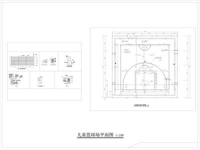其他节点详图 儿童篮球场详图 围网球场施工图 儿童篮球场 半场篮球场平面