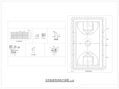 其他节点详图 篮球场平面详图 室外篮球场施工图 体育运动场 篮球场平面
