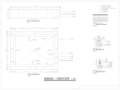 其他节点详图 门球场平面详图 地抛球场详图 球场施工图 运动场施工图