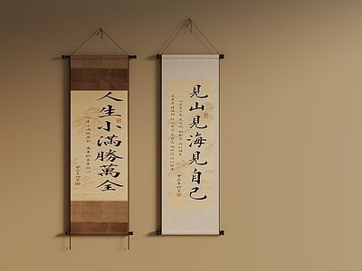 新中式字画 新中式字画