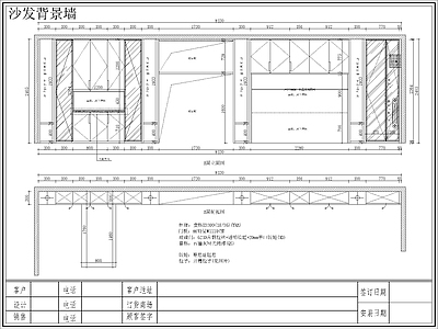 家具图库 现代沙发背景墙柜 极简沙发背景墙柜 沙发背景墙柜 沙发背景墙