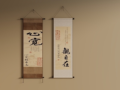 新中式字画 新中式字画