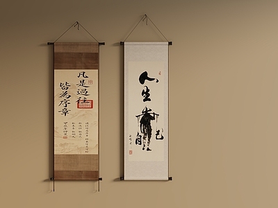 新中式字画 新中式字画