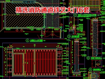 铁艺大门 消防铁艺大门 庭院铁艺门含结构