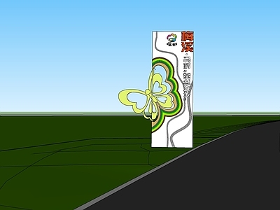 乡村改造 乡村入口标识牌 标识牌 SU模型 施工图纸