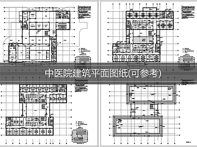 医院建筑 医院建筑平面图