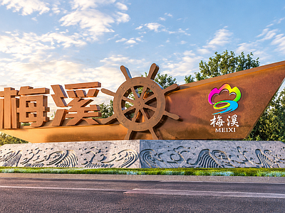 其他景观 标识标牌 景观雕塑 景观小品 施工图纸