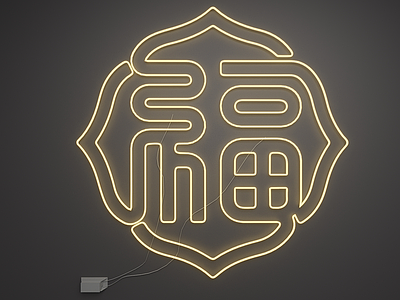 赛博朋克风霓虹灯