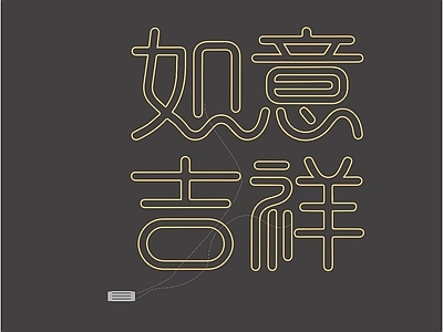 赛博朋克风霓虹灯