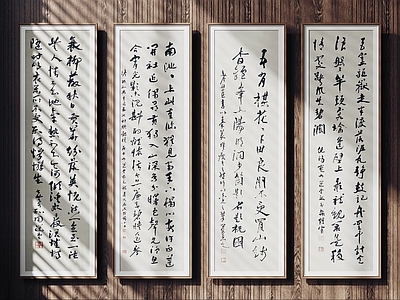 新中式字画 中式装饰挂画