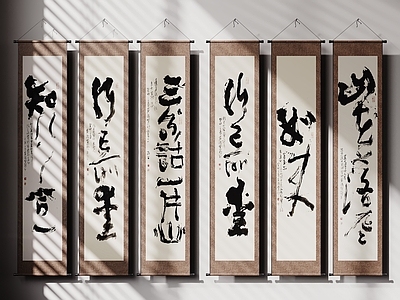新中式字画 中式装饰挂画