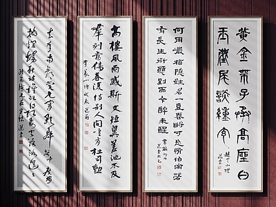 新中式字画 中式装饰挂画