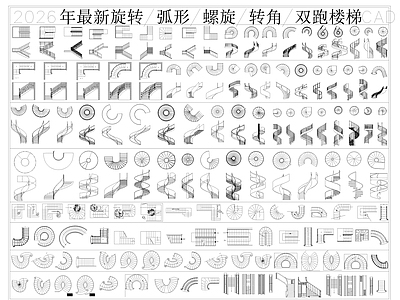 综合硬装构件图库