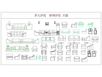 沙发