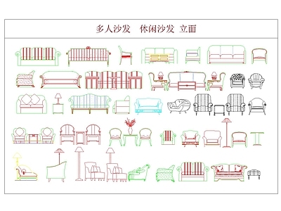 沙发 沙发 椅子 立面图 家具