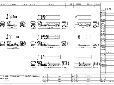 其他图库 半挂牵引车 牵引挂车 拖挂货车 牵引货运车 拖头牵引车