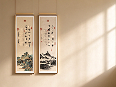 新中式字画 国风励志双联画