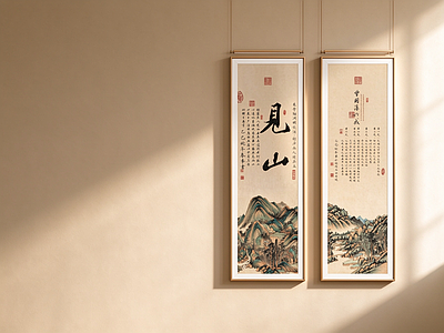 新中式山水画